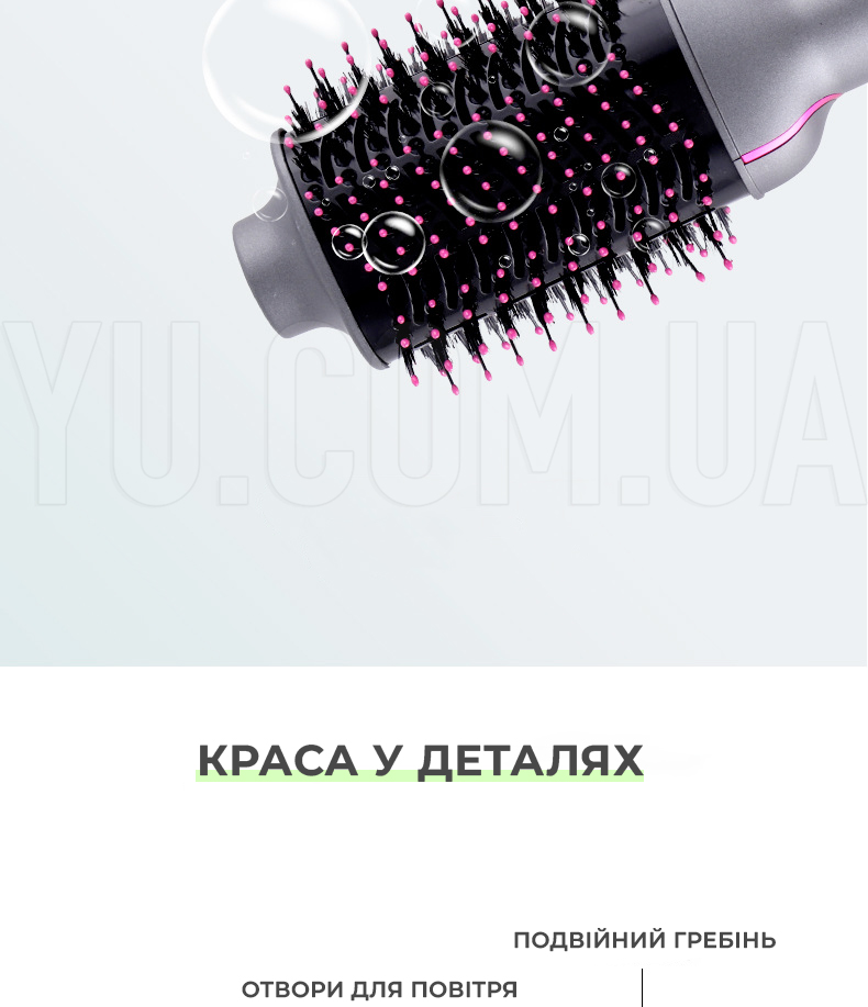 Фен-щітка стайлер для волосся RAF R411 щітка для сушіння волосся Фен-щітка стайлер для волосся RAF R411 щітка для сушіння волосся